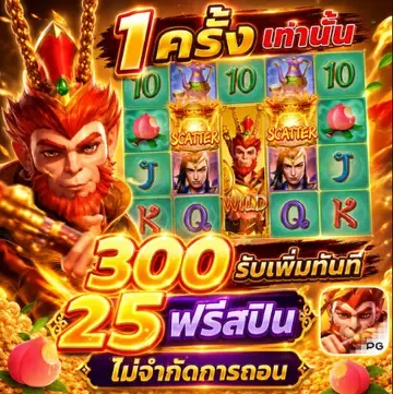 MAX888 ฝากถอนออโต้ไม่มีขั้นต่ำ รวดเร็วทันใจ