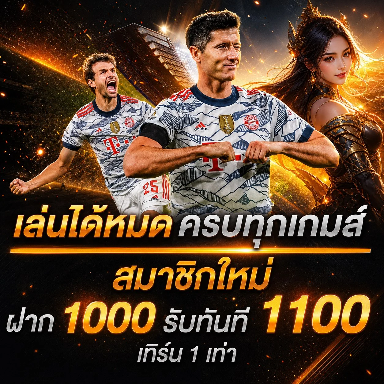 MAX888 เว็บตรงครบวงจร สล็อต บาคาร่า กีฬา หวย