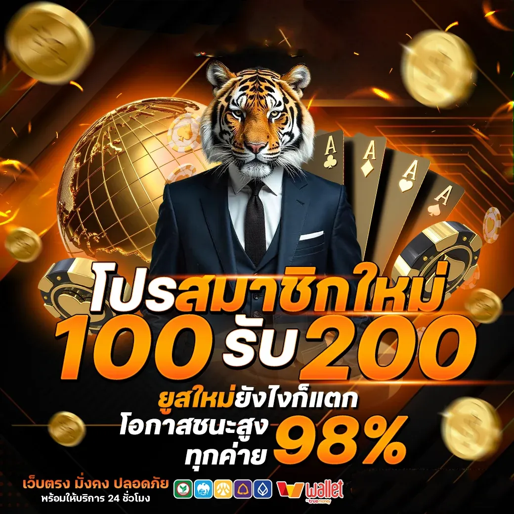 MAX888 สล็อตเว็บตรง เกมแตกง่ายจากค่ายดัง