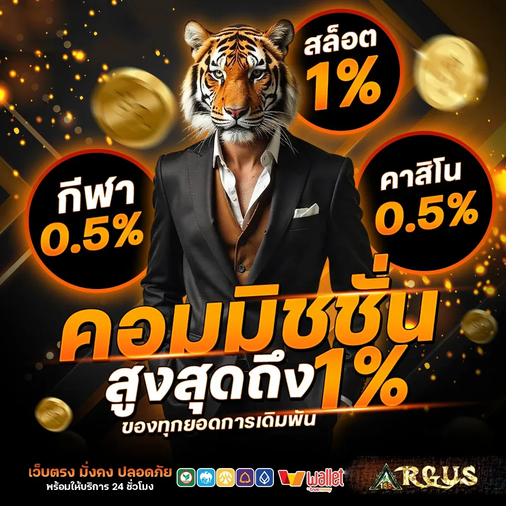 MAX888 บาคาร่าออนไลน์ ถ่ายทอดสดจากสตูดิโอ