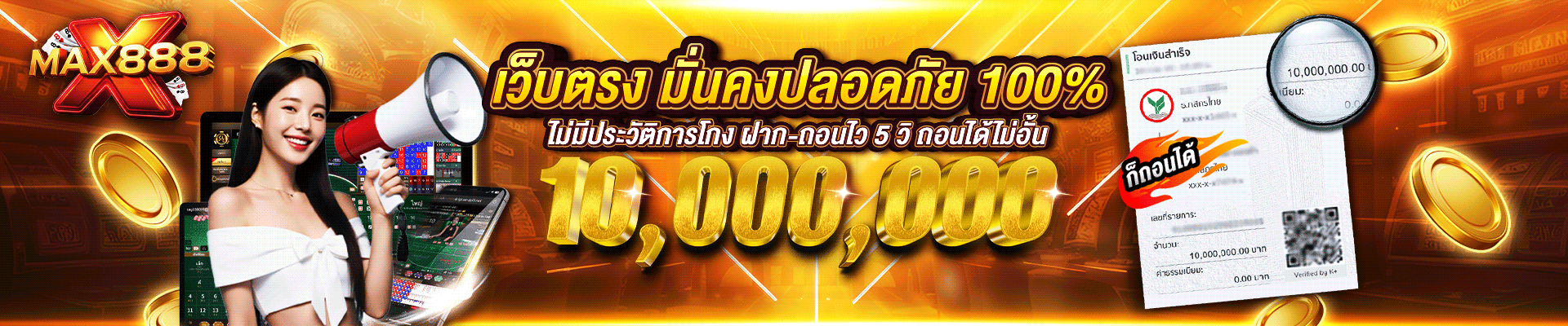 ฟีเจอร์เด่น